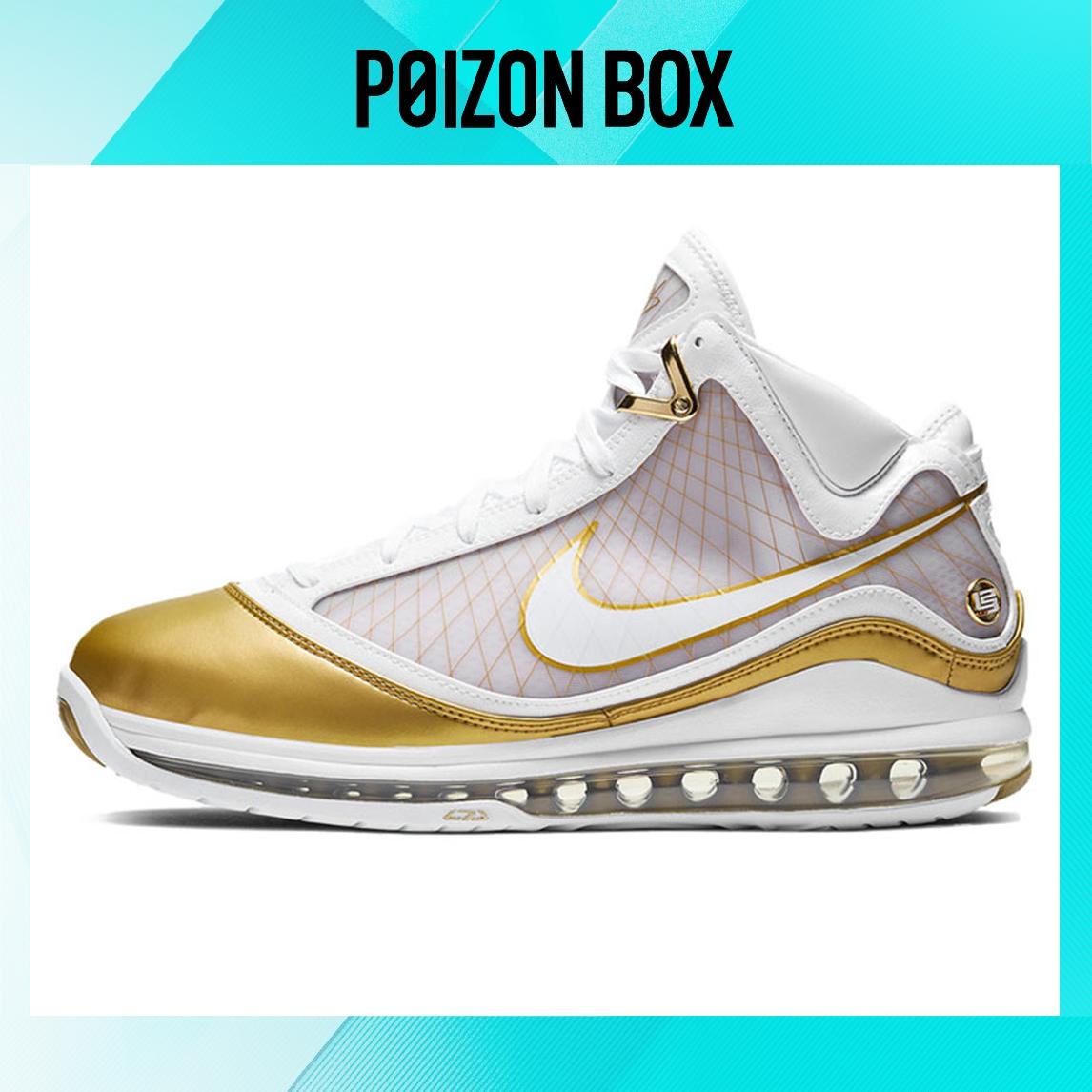 

кроссовки Nike LeBron 7 China Moon (2020) CU5646-100