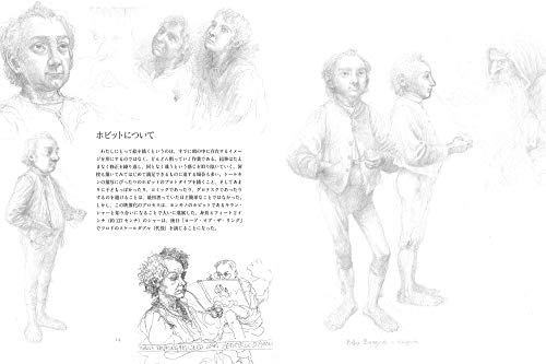 The Lord of the Rings: Fantasy Images by Tolkien and Alan Lee