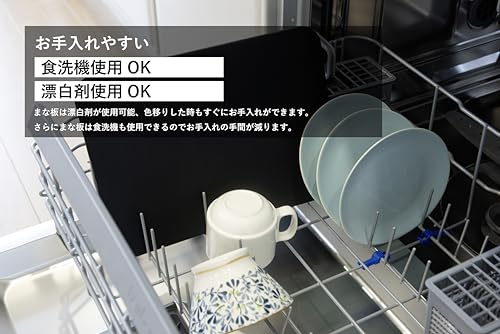 MUAMUA Cutting Board, Beige, Rubber, Heat-Resistant Elastomer, Dishwasher Safe, Non-Slip, Premium, Antibacterial, Soft, Stylish, Double-Sided (33 x 24