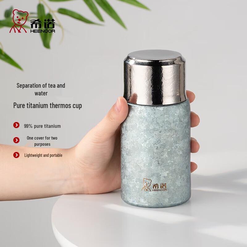 Xinuo Pure Titanium Thermal Tea Infuser Bottle