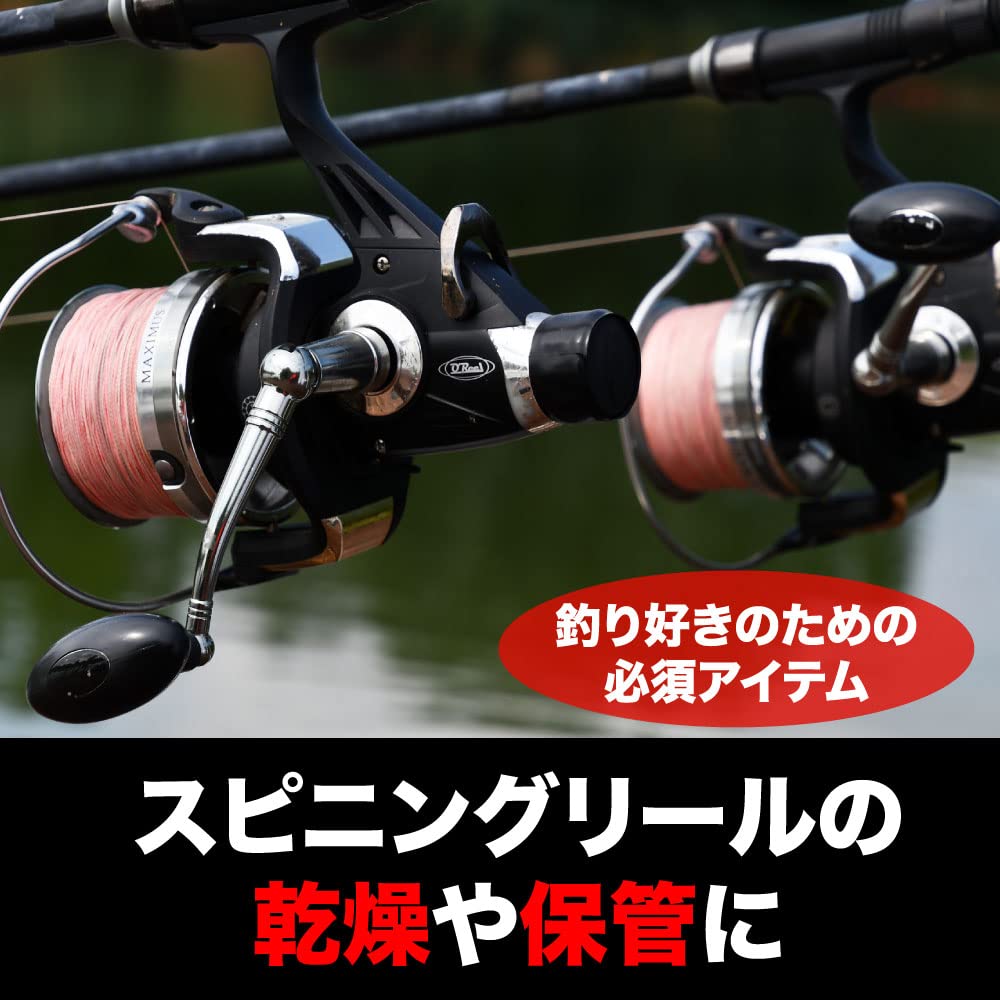 AllBright Reel Spinning Reel Display Storage Set of 2 Stand, Stand, Stand,