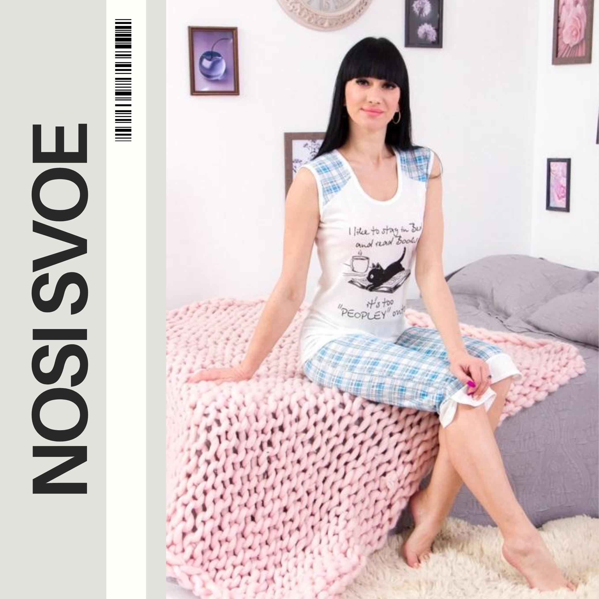 

Pajama (women’s) Summer 8514-002-33 HC M блідо-рожевого кольору