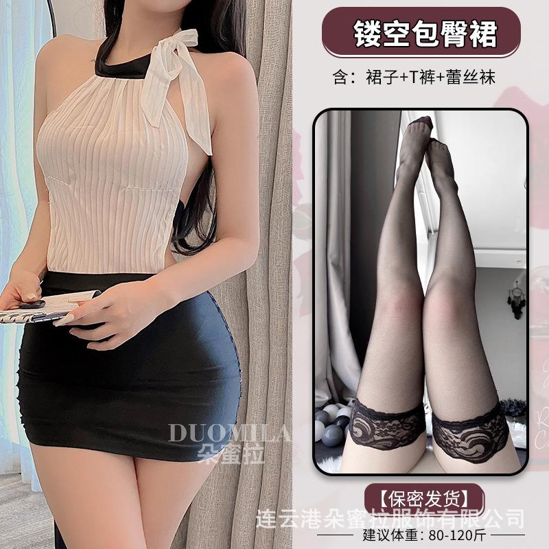Domila Style Small Secret Naked Back Hollow Hip Skirt Sexy Underwear Role Play Temptation F414 Wholesale