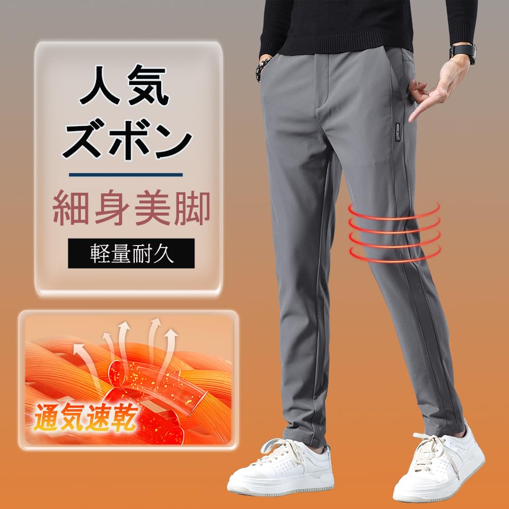 warm jogger pants for fall and popular stretch sweatpants with and perfect for and Men's winter, quick-drying moisture-wicking properties, leggings,