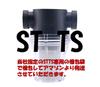 ST TS Sand Remover, 16, 20, 25 Mm, Skeleton, for Aquariums, Ponds, and Wells, Filters, Sand Strainers, Sand Removal, and Debris Removal (25mm)
