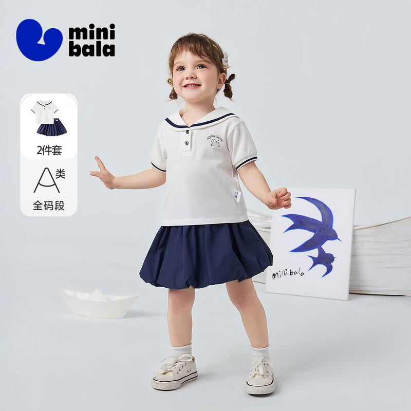 Minibala Girls' Collegiate Style T-Shirt and Skirt Set