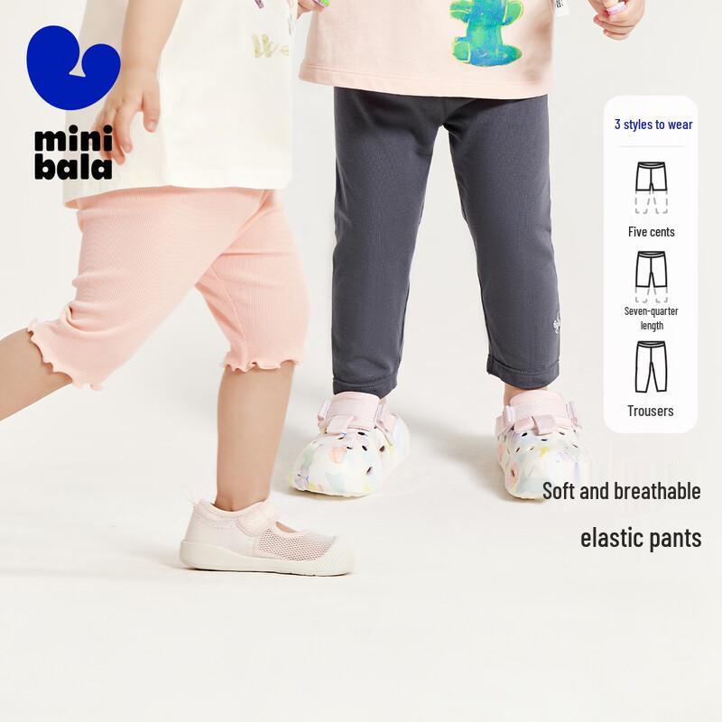 Mini Balabala Girls Elastic Leggings 130