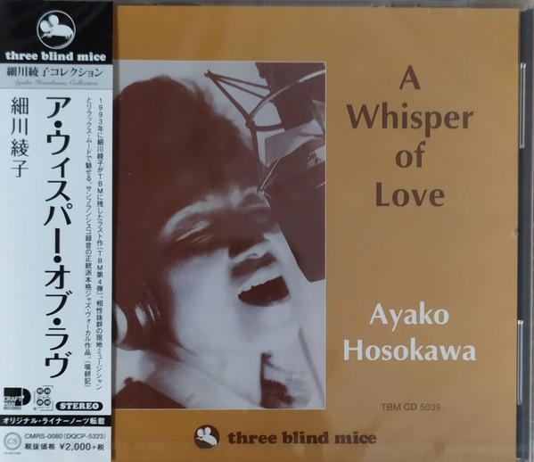 

CD AYAKO HOSOKAWA - A Whisper of Love CMRS0080 CRAFTMAN 2020 Japan Obi Jazz