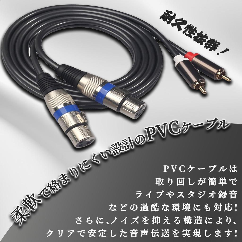 Crystal Craft XLR Cable Condenser Microphone Conversion Microphone Cable Audio AV Canon RCA Audio Equipment [1.5m]