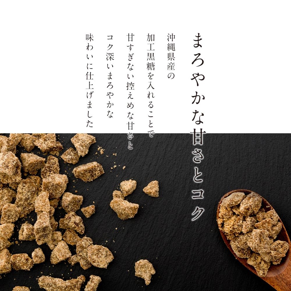 [Supervised by a Tea Master] ogaland Matcha Latte 150g with Brown Sugar and Chiran Tea Powder from Kagoshima Prefecture, HotIced, Powdered Tea