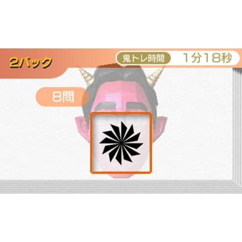 Supervised by Professor Ryuta Kawashima, Institute of Aging and Aging, Tohoku University, a 5-minute Training Session That Will Train Your Brain Treme