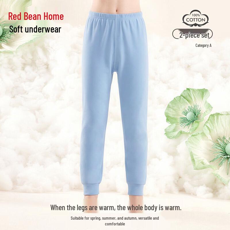 Hongdou Home Boys' Pure Cotton Antibacterial Thermal Pajama Bottoms