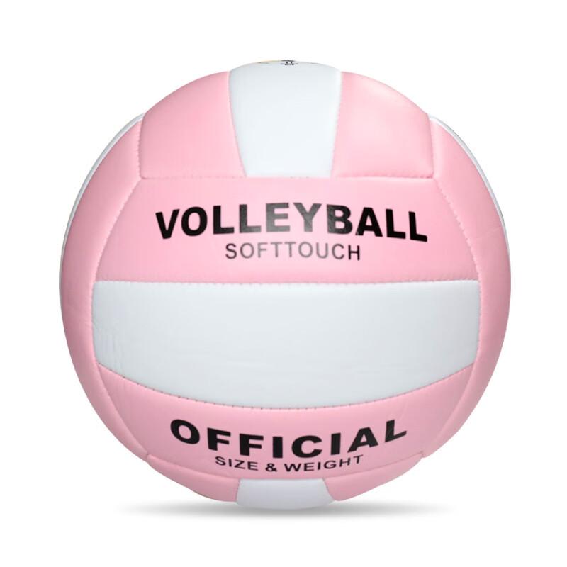 Xulin Machine-Stitched Size 5 PVC Macaron Training Volleyball, 2-Pack