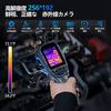 TOPDON TC005 Thermography Camera, 256x192 Resolution, 2MP Visible Light Camera, Infrared Camera, Video Recording, -20°C-550°C, 16GB SD Card, PCB/Elect