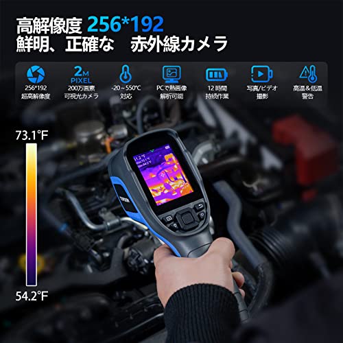 TOPDON TC005 Thermography Camera, 256x192 Resolution, 2MP Visible Light Camera, Infrared Camera, Video Recording, -20°C-550°C, 16GB SD Card, PCB/Elect
