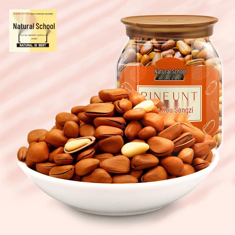 Natural Flavor Open-shell Pine Nuts 500g Snack Gift Pack