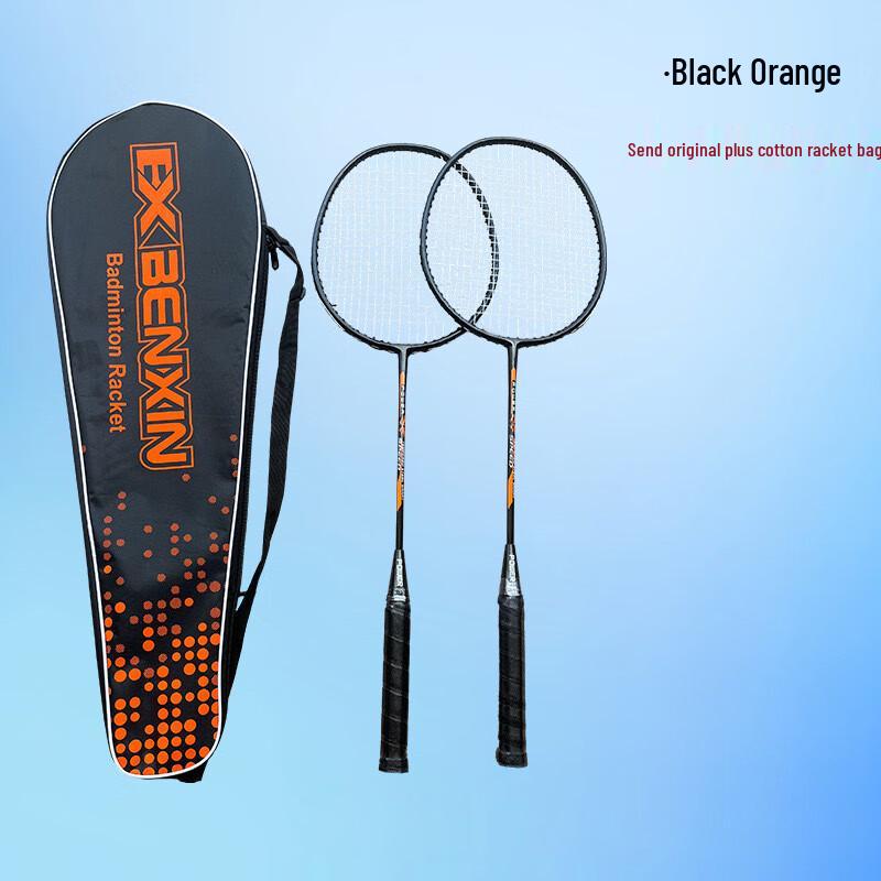 WEZHO Ultralight Badminton Racket Set
