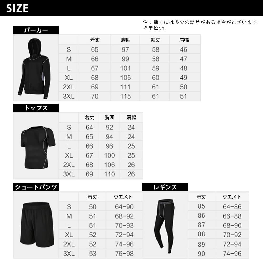Sokure Compression Wear Simple Solid Color Training Short Sleeve and Tights Men's Set, Wear, Hoodie, T-Shirt, Shorts, (Size M, Black)