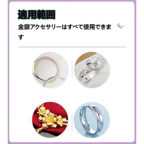 SZSL Silver Polishing Cloth, Set of 5, 8cm X 8cm, for Silver Polishing, Silver Care, Accessory Polishing, and Stain Removal. High-Performance Silver C