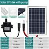 Fish Pond Solar Oxygen Booster Pump Outdoor Charging Oxygen Pump for Outdoor Garden Fish Tank Pond Small Oxygen Booster Machine