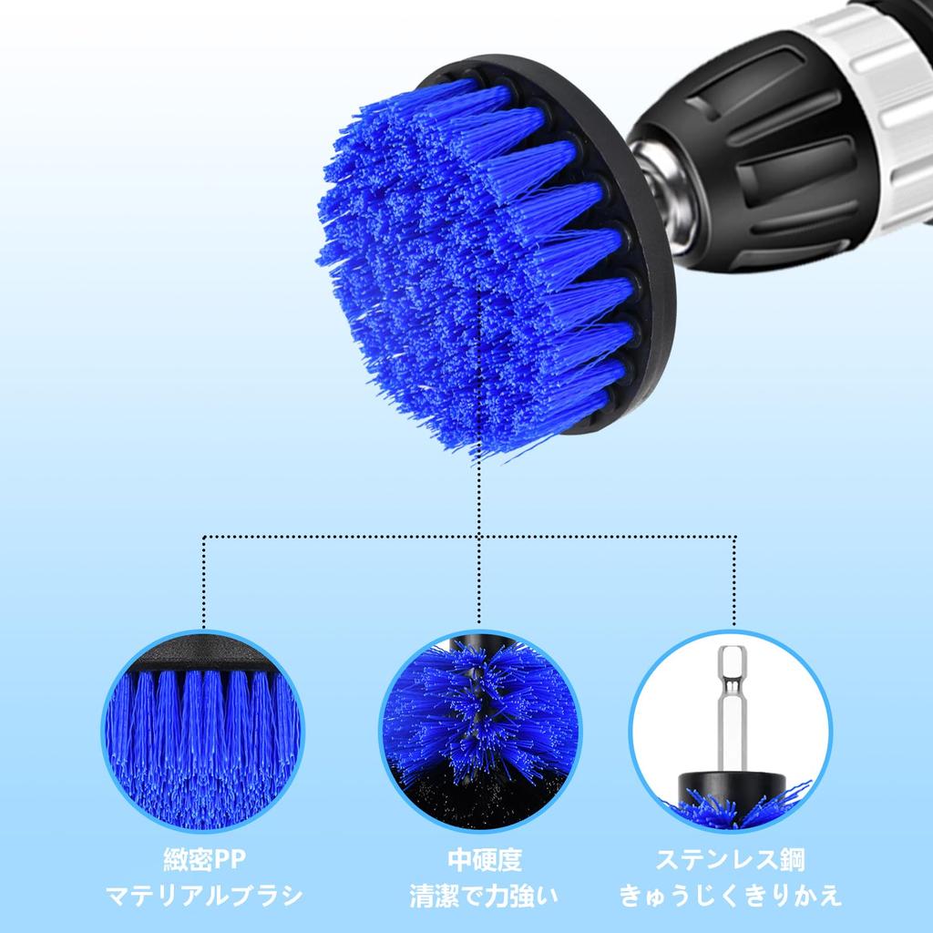 Drill Brush Attachment Set Electric Drill Brush Cleaning Hexagonal Shaft 5 Piece Set Blue Drill Brush Cleaning Multipurpose Cleaning Brush Set for
