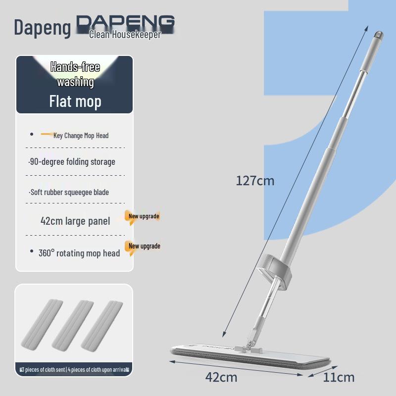 Hands-Free Flat Mop for Wet and Dry Use - Absorbent Cloth for Household Floor Cleaning
