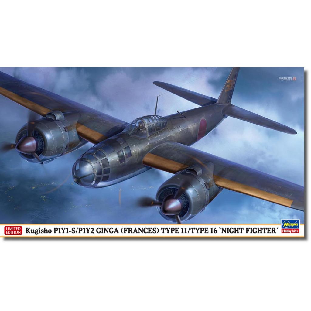 Hasegawa Naval Air Technical Arsenal Ginga Type 16 Night Fighter Plastic Model Kit 02481 1/72 P1Y1-S/P1Y2 11/Type (Airplane)