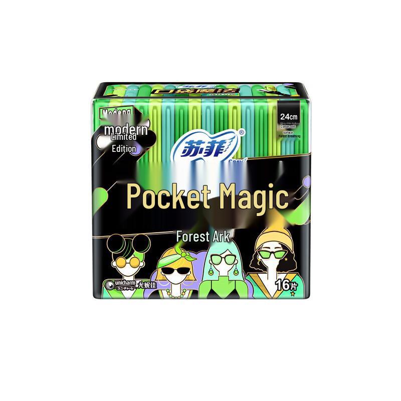 SOFY Pocket Magic Forest Breath Ultra-Thin Cotton Sanitary Pads