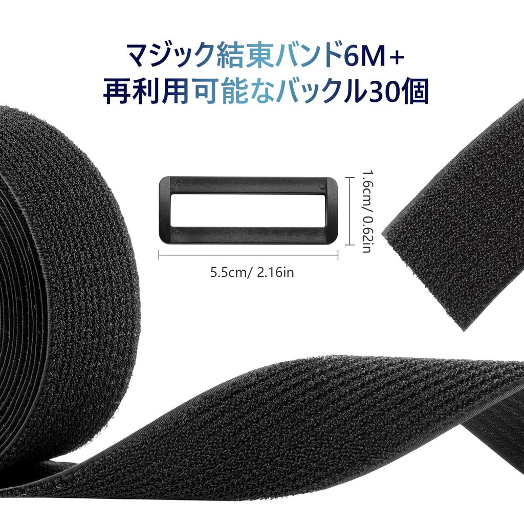 AiQInu Velcro Bands, Freely Cuttable, 6m X 5cm, Long Cable Ties with 30 Buckles, Cargo Tie, Wire Organizer, Reusable, Hook-and-Loop Fasteners, Secure