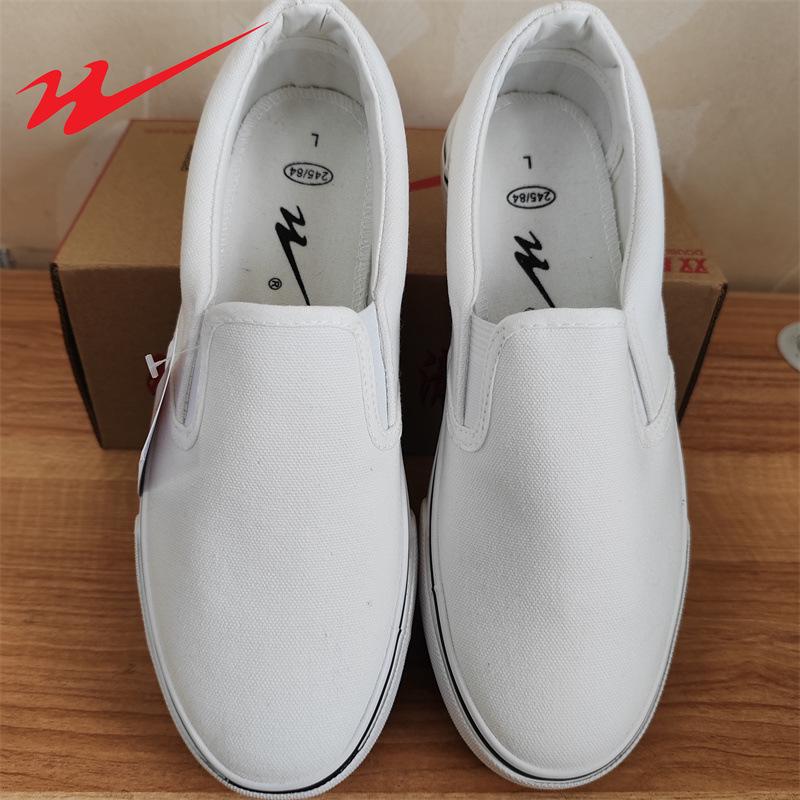Double Star Unisex Canvas Slip-On Skate Shoes with Rubber Sole