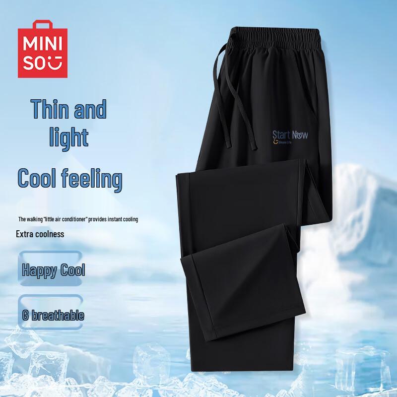 MINISO Men's Ice Silk Cool-Feel Casual Pants
