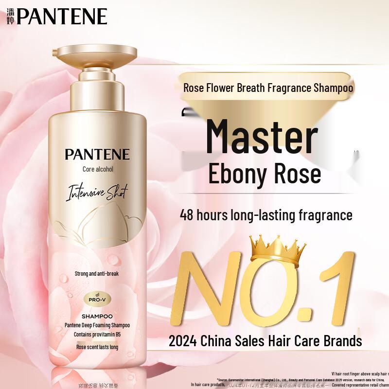 Pantene Deep Hydration Rose Shampoo