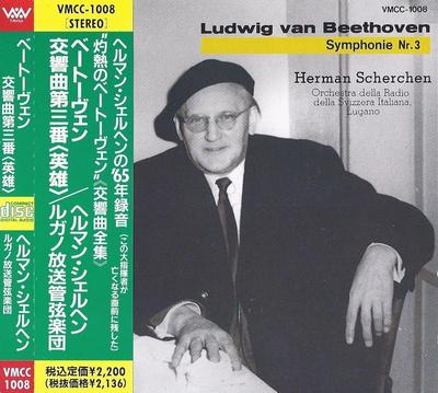 CD BEETHOVEN - Sym.3: Scherchen / Lugano.rso VMCC1008 Japan ObiClassical Used