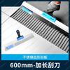 Y  Stainless steel large plate slotting gray knife, large extended tooth scraper for ceramic tile glue
