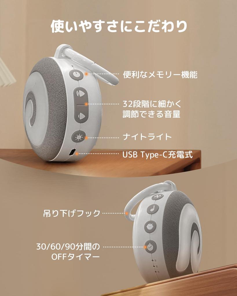 Dreamegg White Noise Baby Sleep 21 Soothing Hanging USB Womb Music Baby Crying Sleep White Noise Sleep D11 Machine, Toy, Sounds, Timer, Charging,