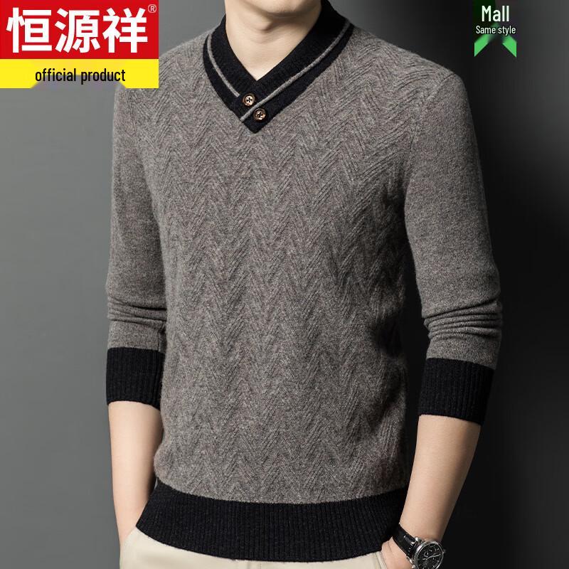 Hengyuanxiang Men's V-Neck Thick Knit Sweater