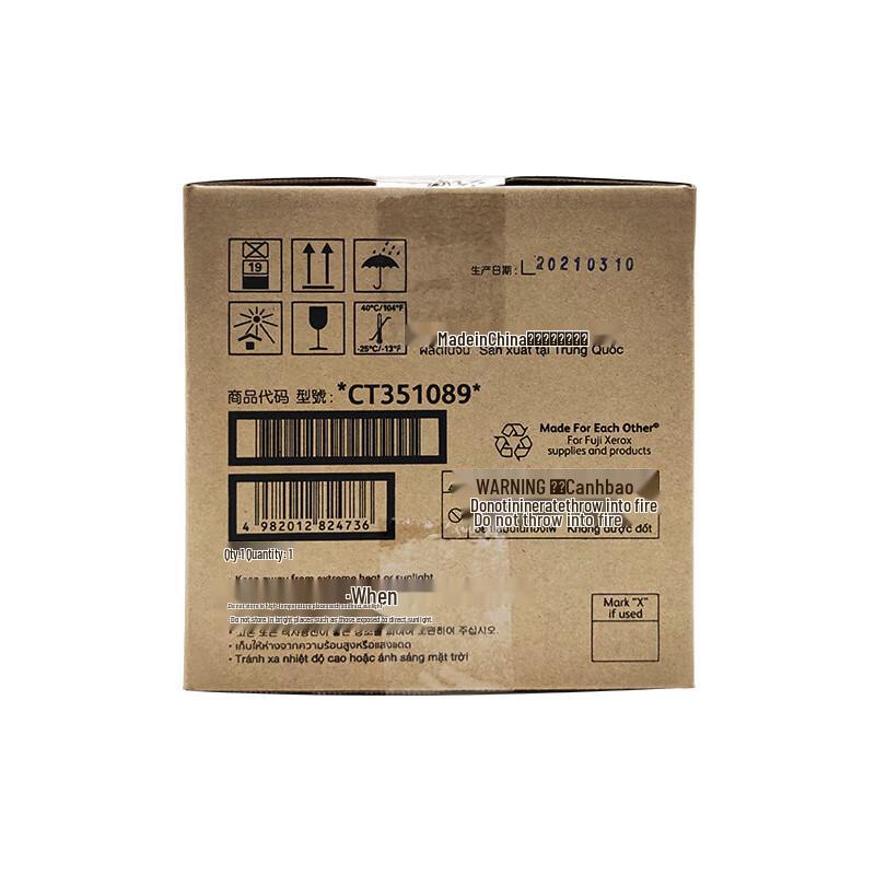Fuji Xerox CT351089 Original Imaging Drum (90,000 Page Yield)
