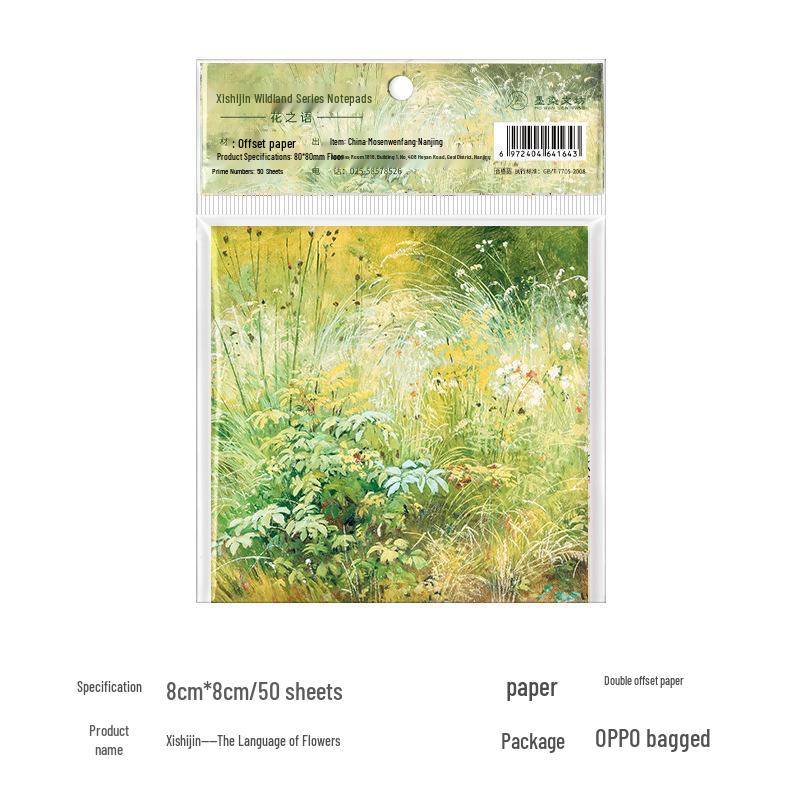 Monet & Van Gogh Retro Style Sticky Note Pad - Famous Paintings Series, Non-Adhesive, Perfect for Journaling & Memos
