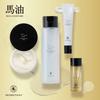 Horse oil rich moisture cream RICH MOISTURE CREAM 30g (cream)