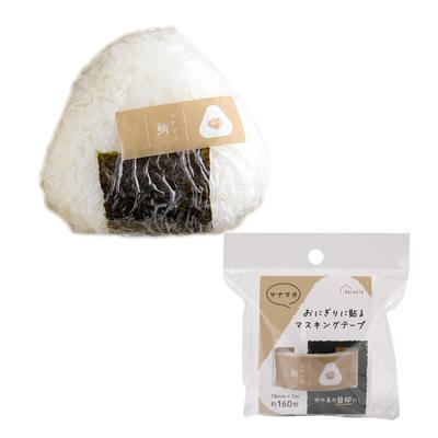 Sérieux dans le Ruban Adhésif pour Onigiri Thon Mayo besoin de voir les ingrédients chez pour une marque préférée de grands restaurants [Fabriqué Japon] (Boules de riz) - (Non