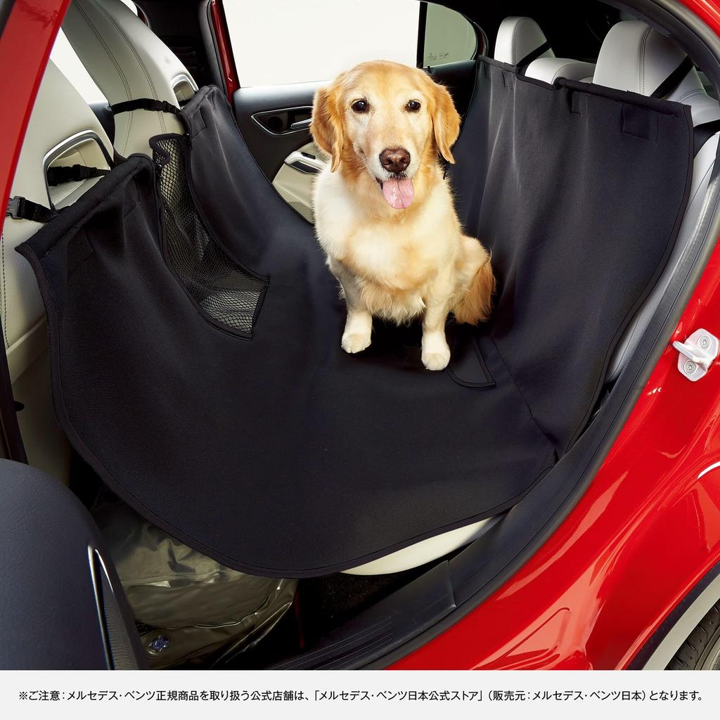 Genuine Pet Seat Cover [Mercedes-Benz Accessories]
