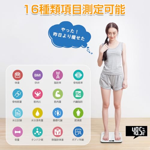 Bathroom Scale [New Release, Slim & Accurate] Bluetooth Compatible, Step-On Only, High Precision, Automatic Power On/Off, iOS/Android Compatible, Back
