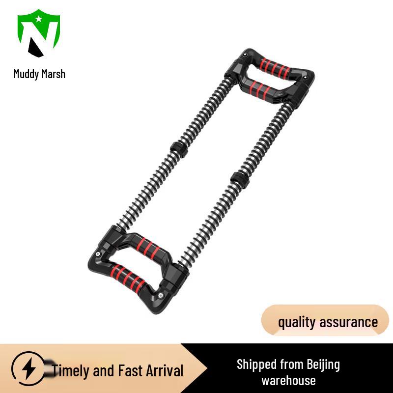 Nize 40kg Bi-Directional Arm Exerciser