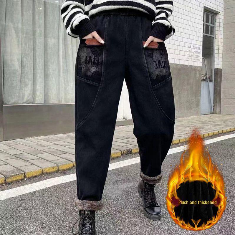 Women's High-Waisted Fleece-Lined Harem Jeans - Elastic, Thickened, Trendy Loose Fit