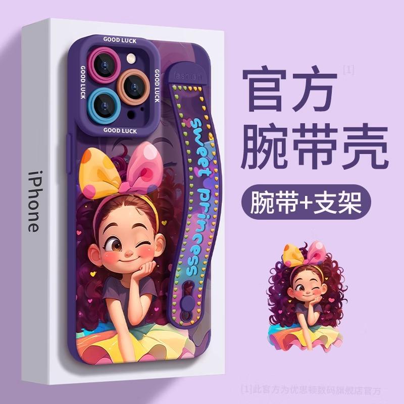 Pink princess apple 15promax mobile phone case new model with wristband bracket 16plus purple 16pro cute
