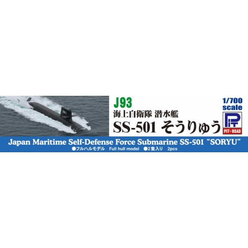 Pit Road 1/700 Skywave Series JMSDF Submarine SS-501 Soryu, 120mm Long, Plastic Model J93