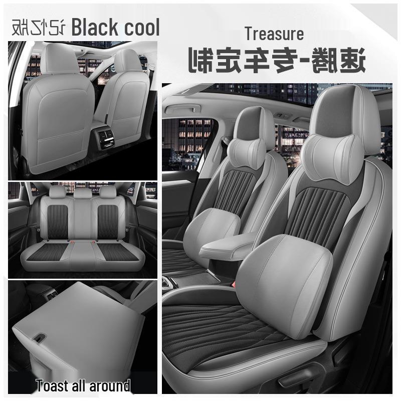 VW Sagitar Beyond Edition Seat Cover—Comfortable, Intelligent Connection, Aviation-Grade Cushion.