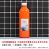 500ml Liquid Propylene Violent Bear Fluid Pigment Is The Creation of Fluid Paintings By Artists In School Handicraft Classes