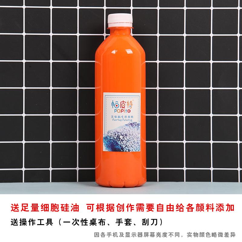 500ml Liquid Propylene Violent Bear Fluid Pigment Is The Creation of Fluid Paintings By Artists In School Handicraft Classes