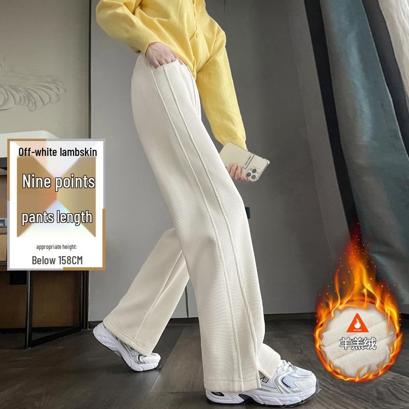 Women's Lambswool Wide-Leg Sweatpants, Autumn/Winter Narrow Straight-Leg, Tall Plus Velvet, Extra Length, Outerwear Cotton Pants.